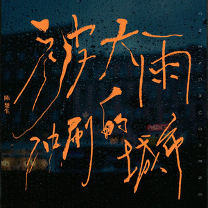 色色的视频网站
